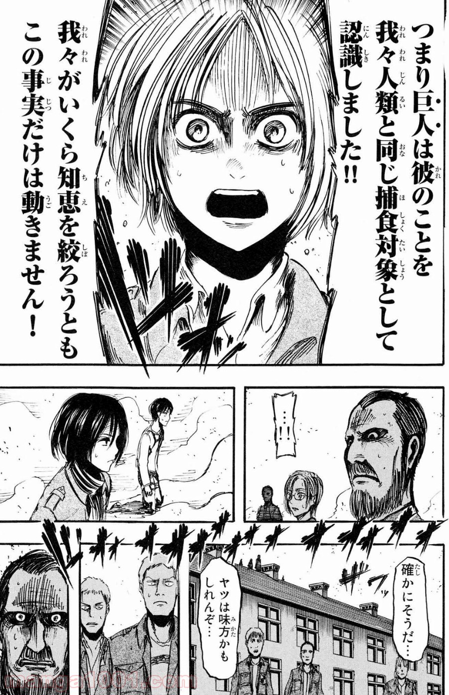 進撃の巨人 第11話 - Page 36