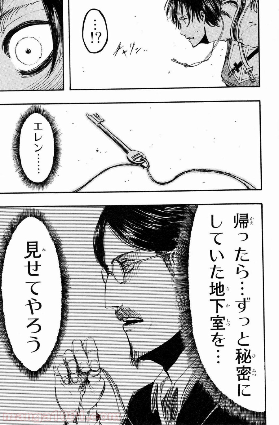 33