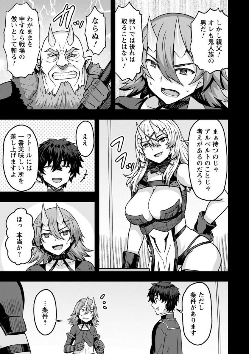 21