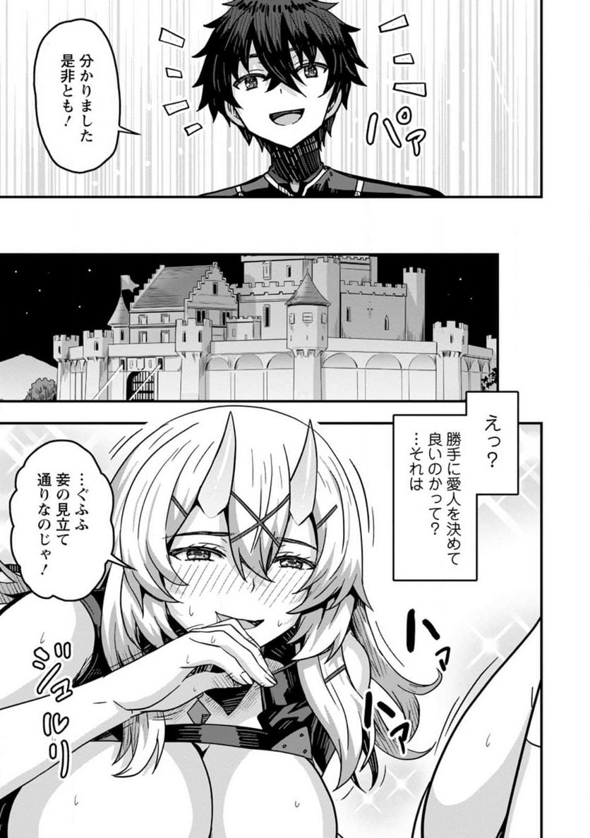 21