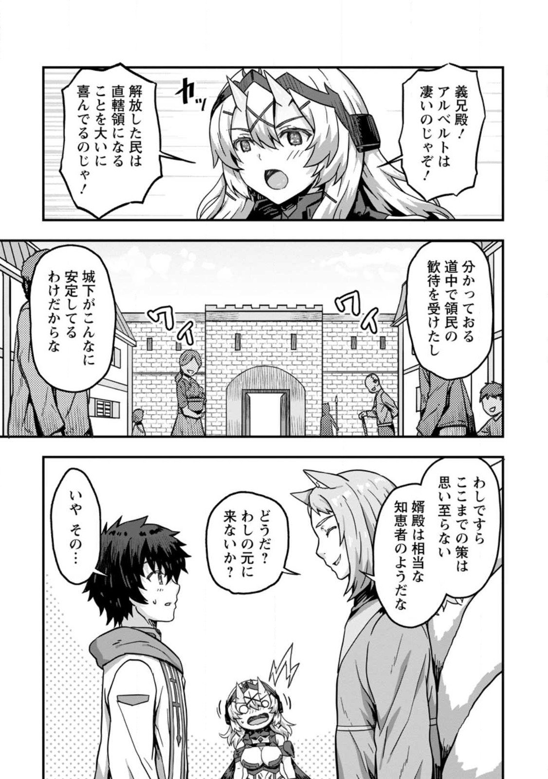 21