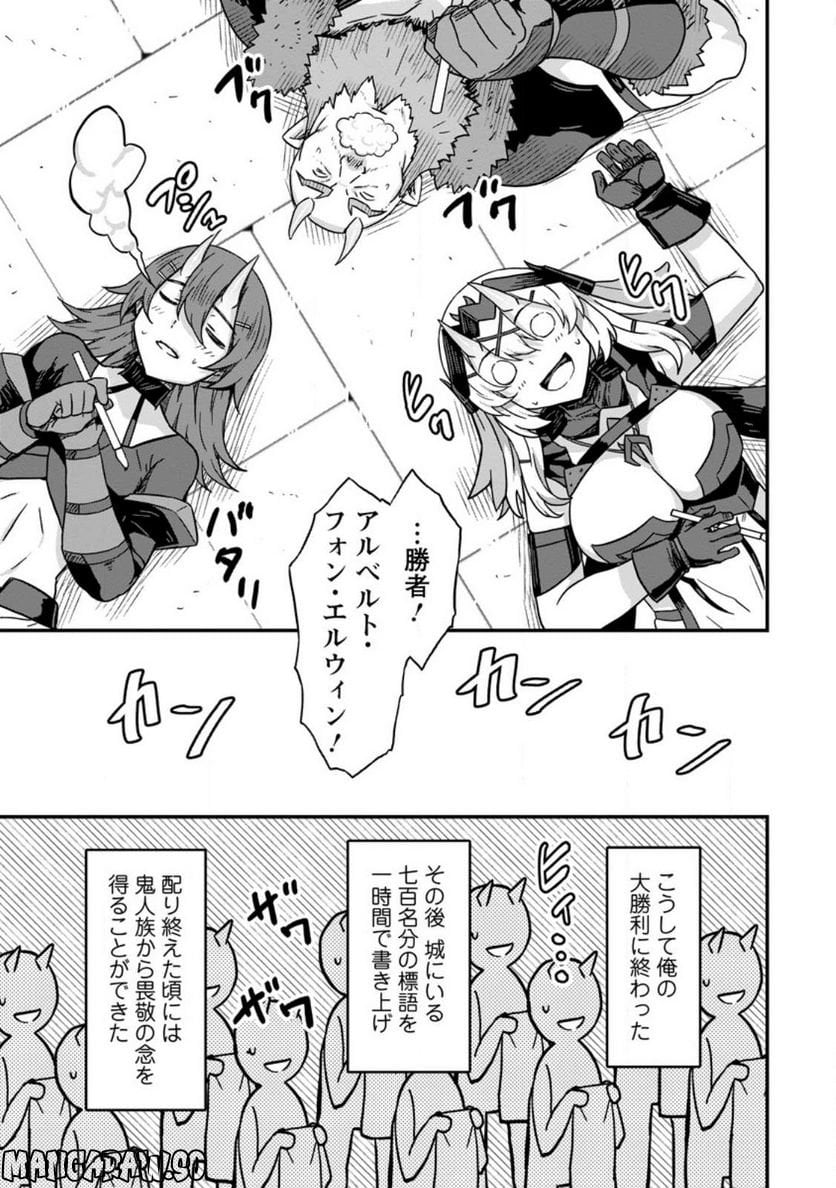 21
