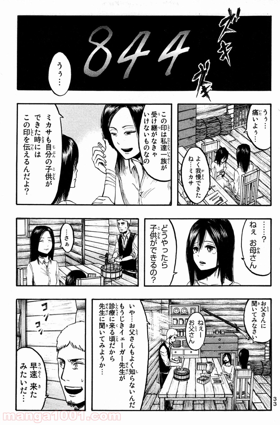 33