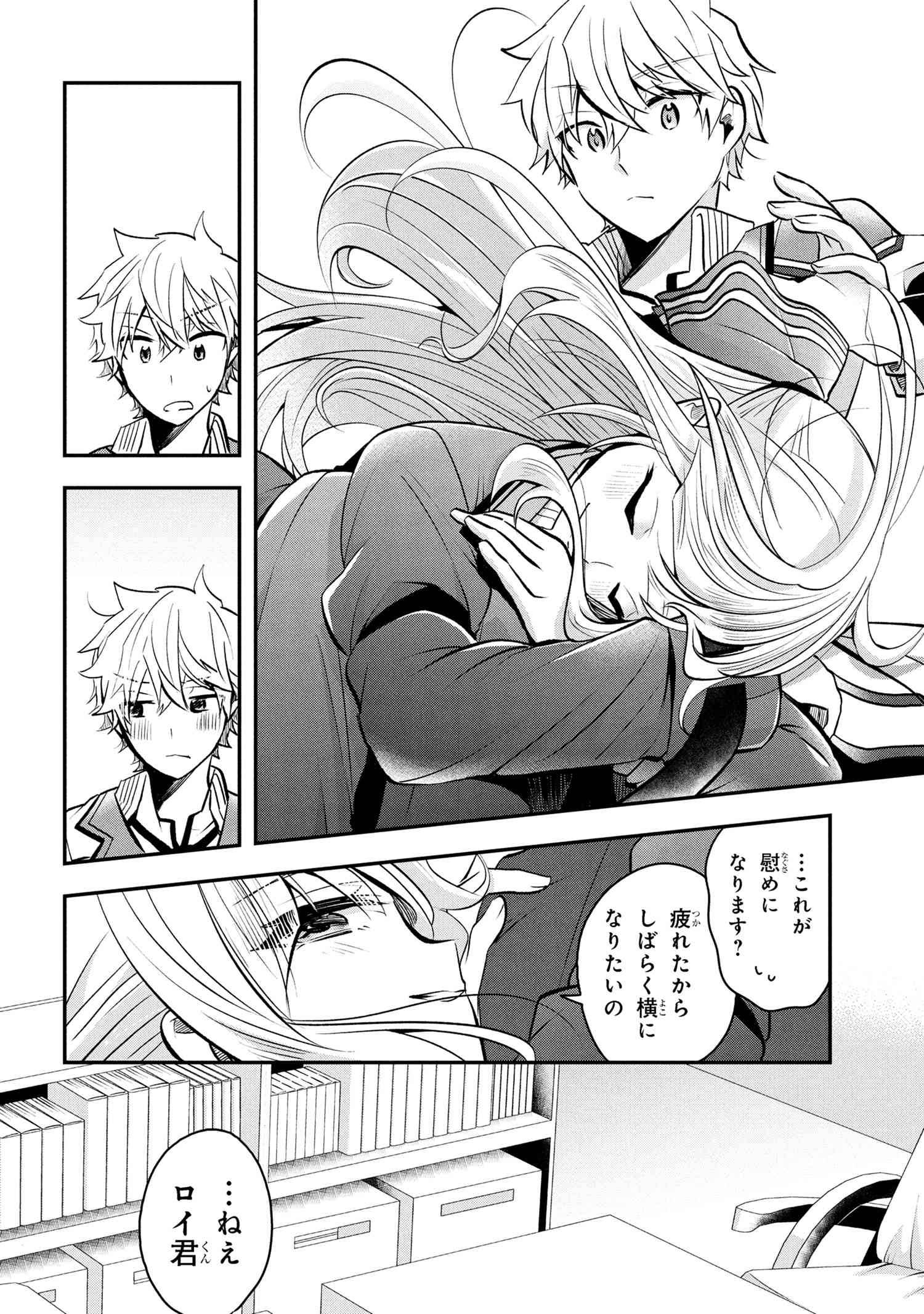 14