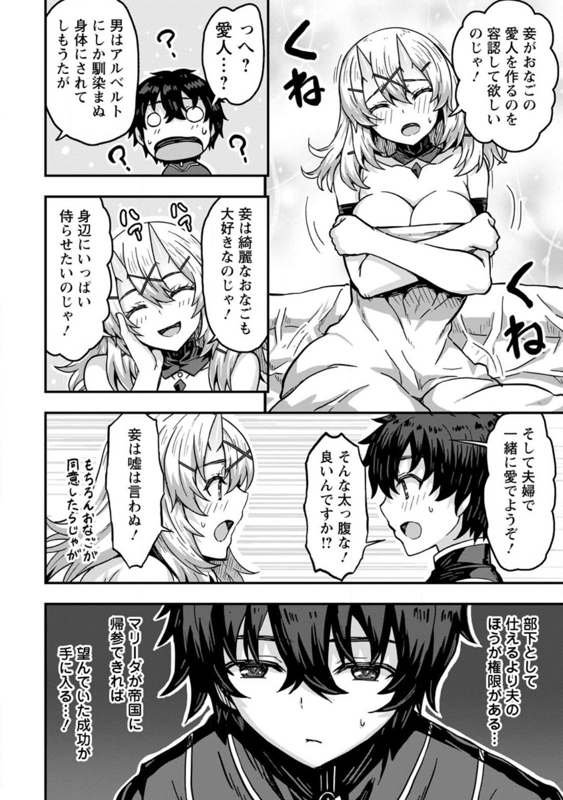 22
