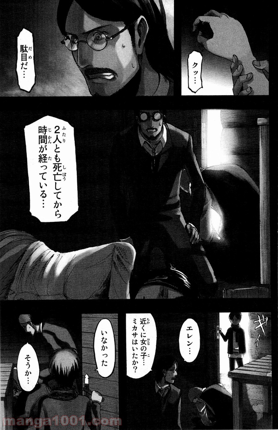 39