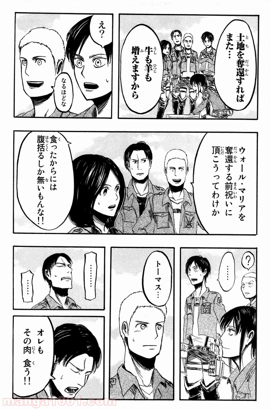 27