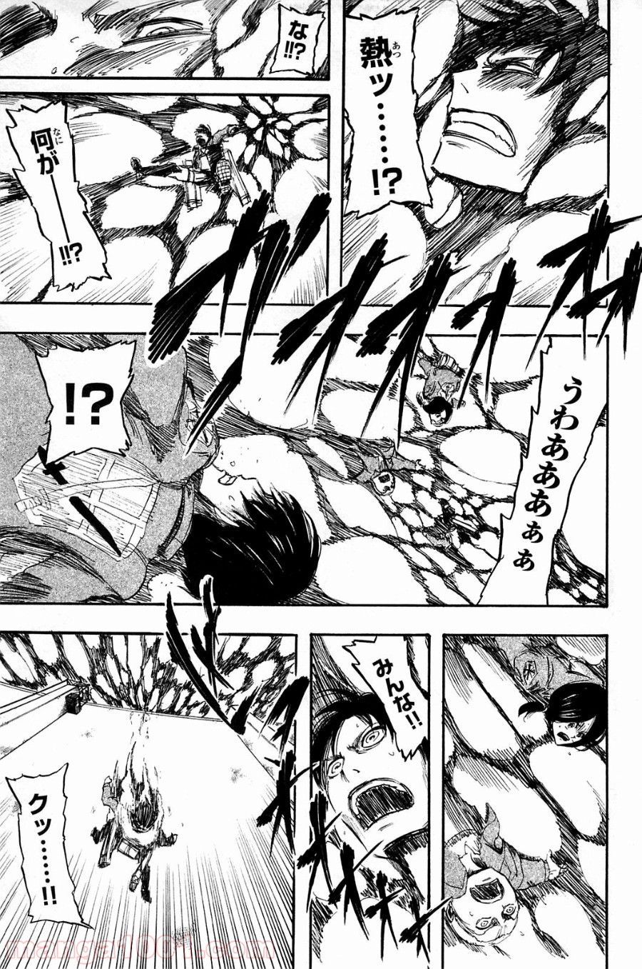 33