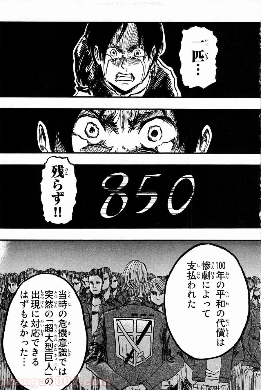 33