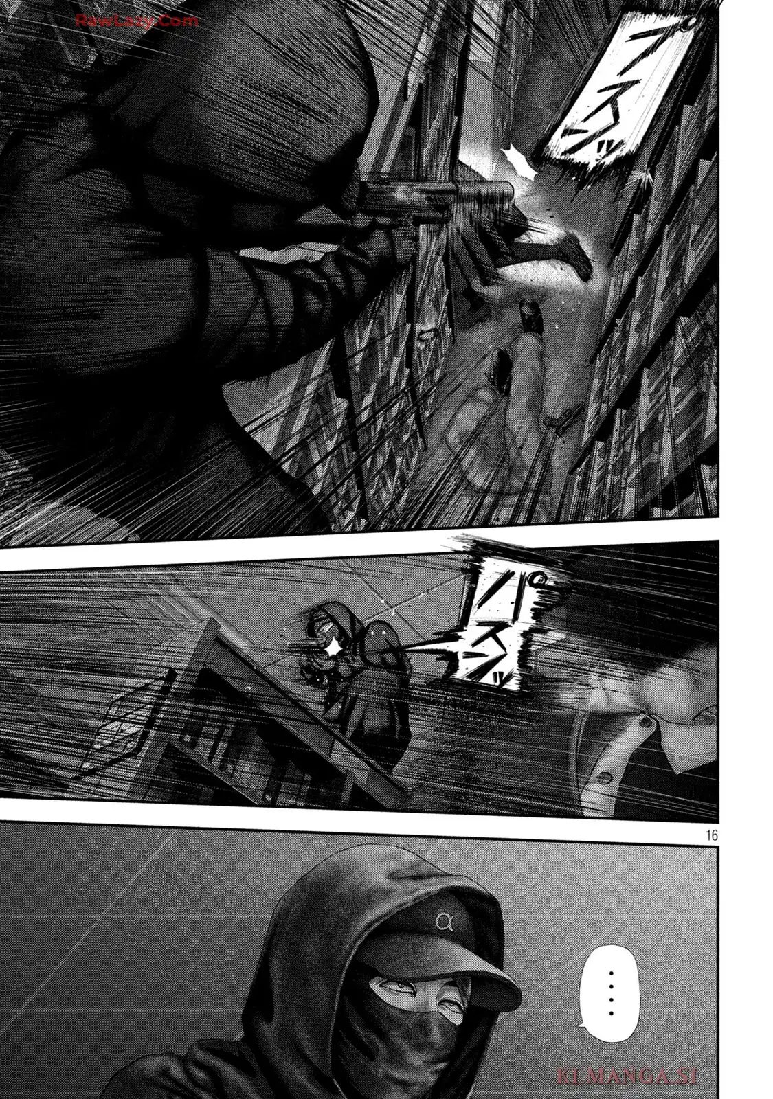 ねずみの初恋 第61話 - Page 16