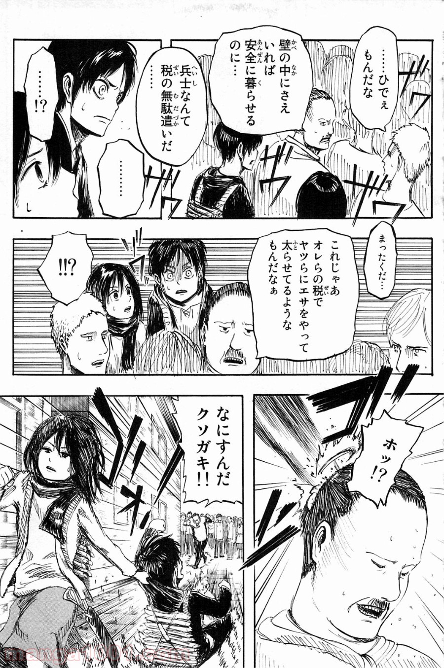 35