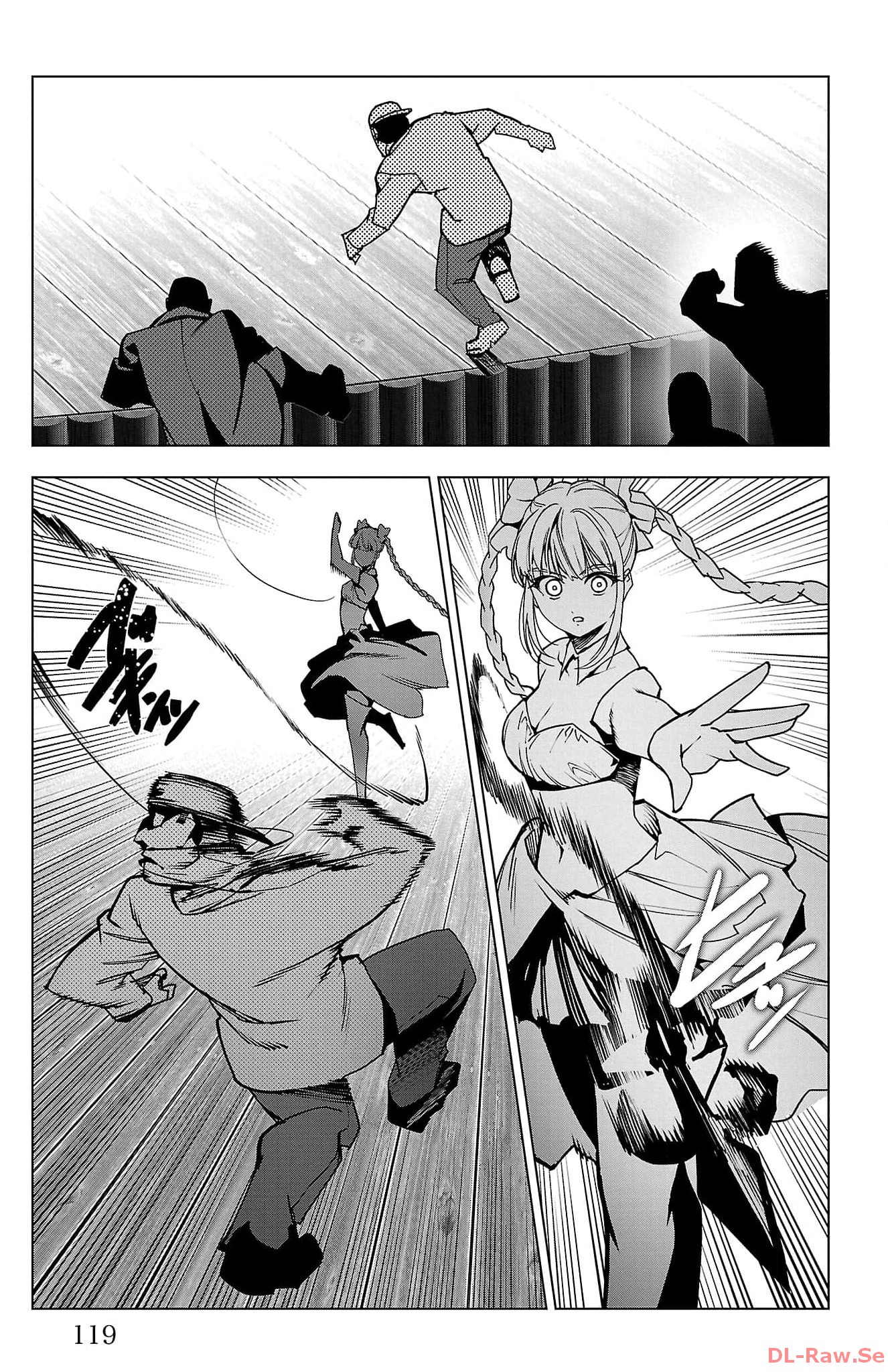 ダーウィンズゲーム 第124話 - Page 23