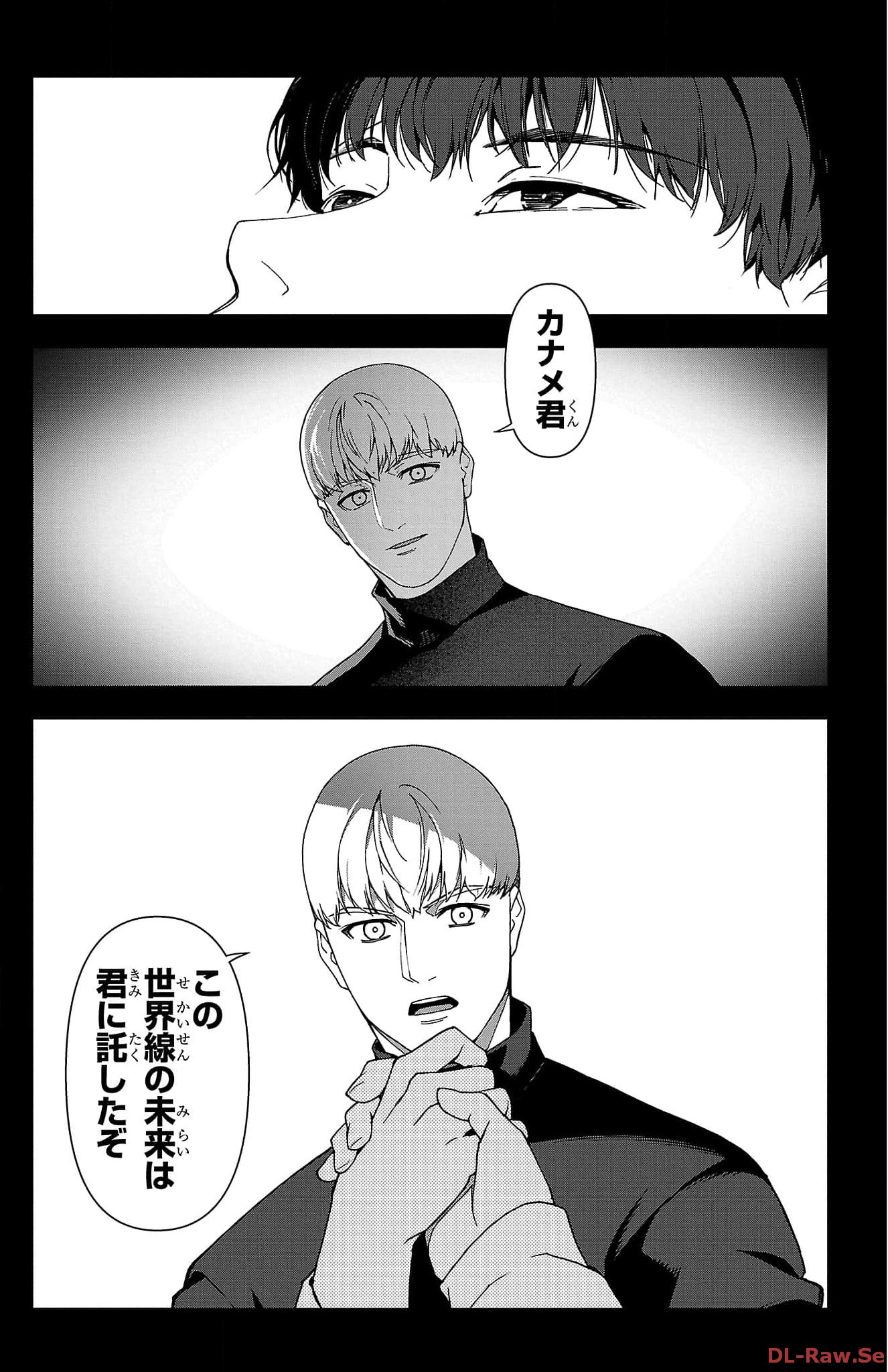 ダーウィンズゲーム 第124話 - Page 45