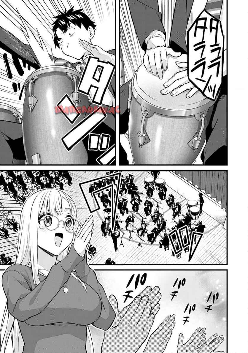 いけない！ルナ先生R 第66話 - Page 10