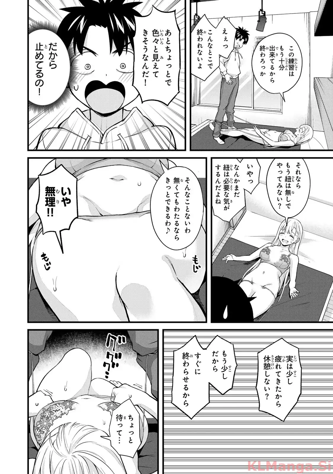 いけない！ルナ先生R - raw - 第73話 - https://jppp.mangajikan.cc/jppp/05071617/dsqgv0q1fb4.webp