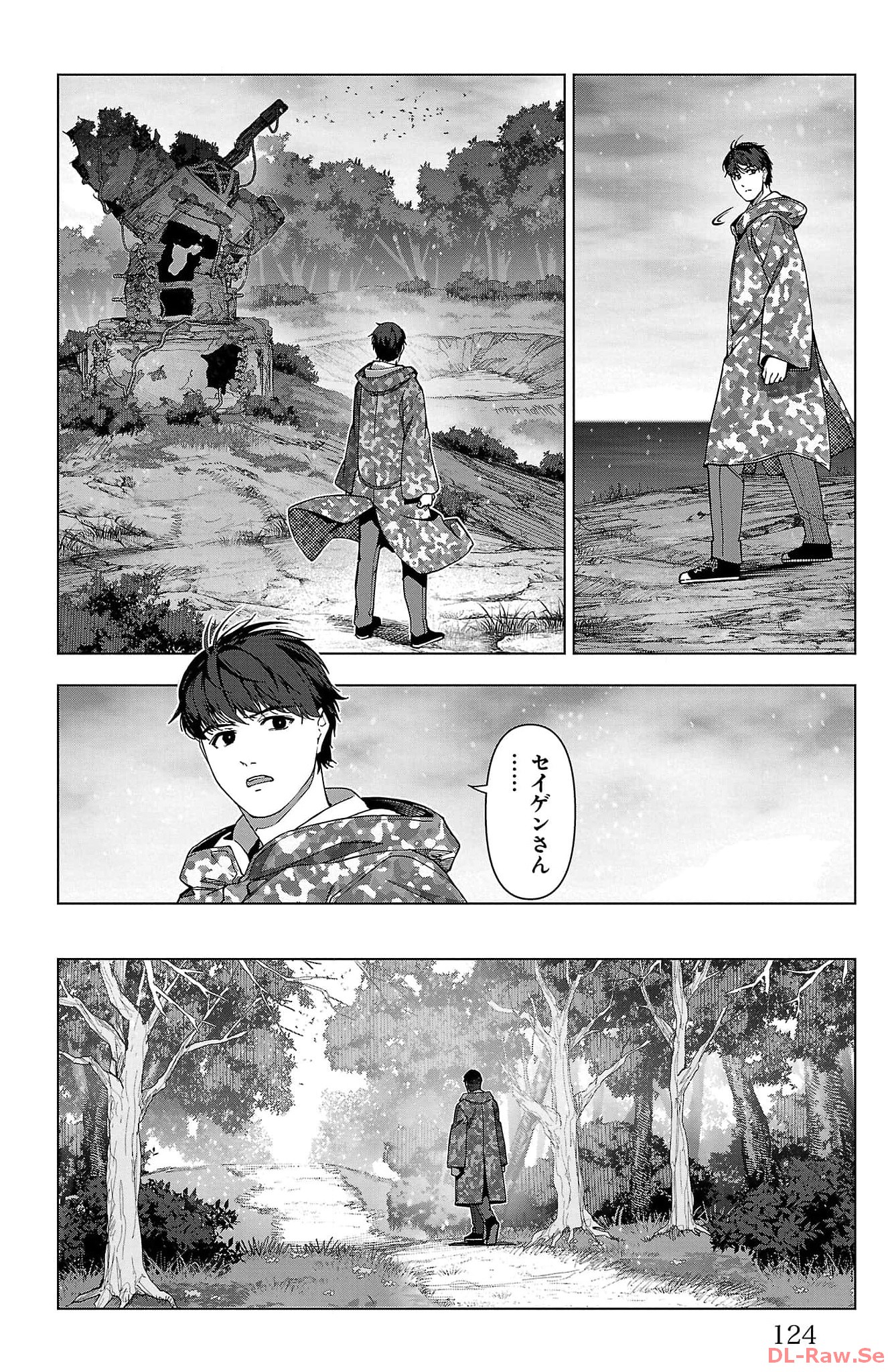ダーウィンズゲーム 第124話 - Page 28