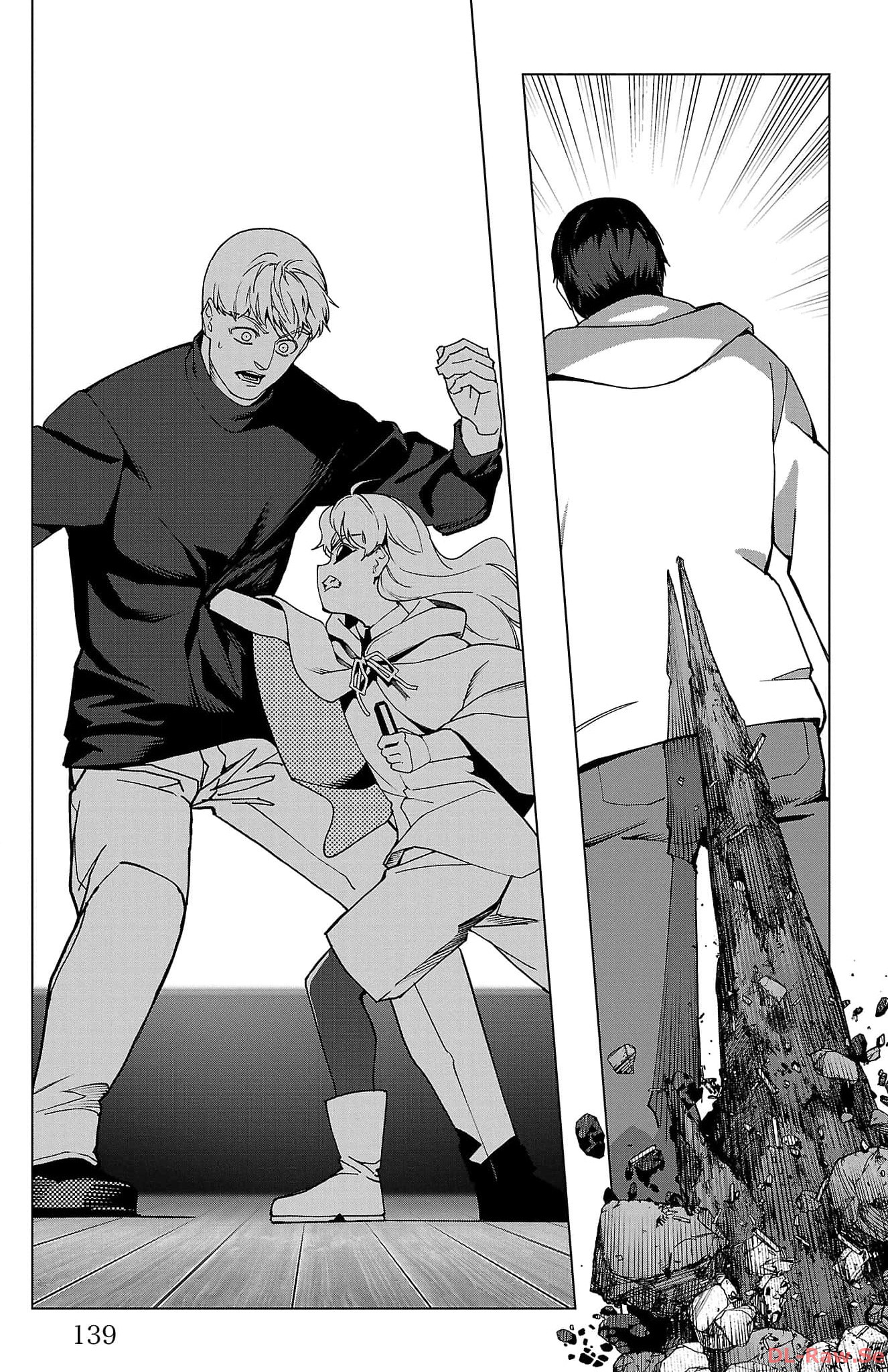 ダーウィンズゲーム 第124話 - Page 43