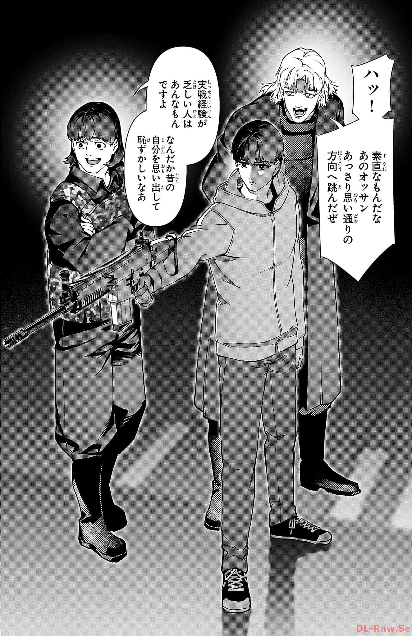 ダーウィンズゲーム 第125話 - Page 23