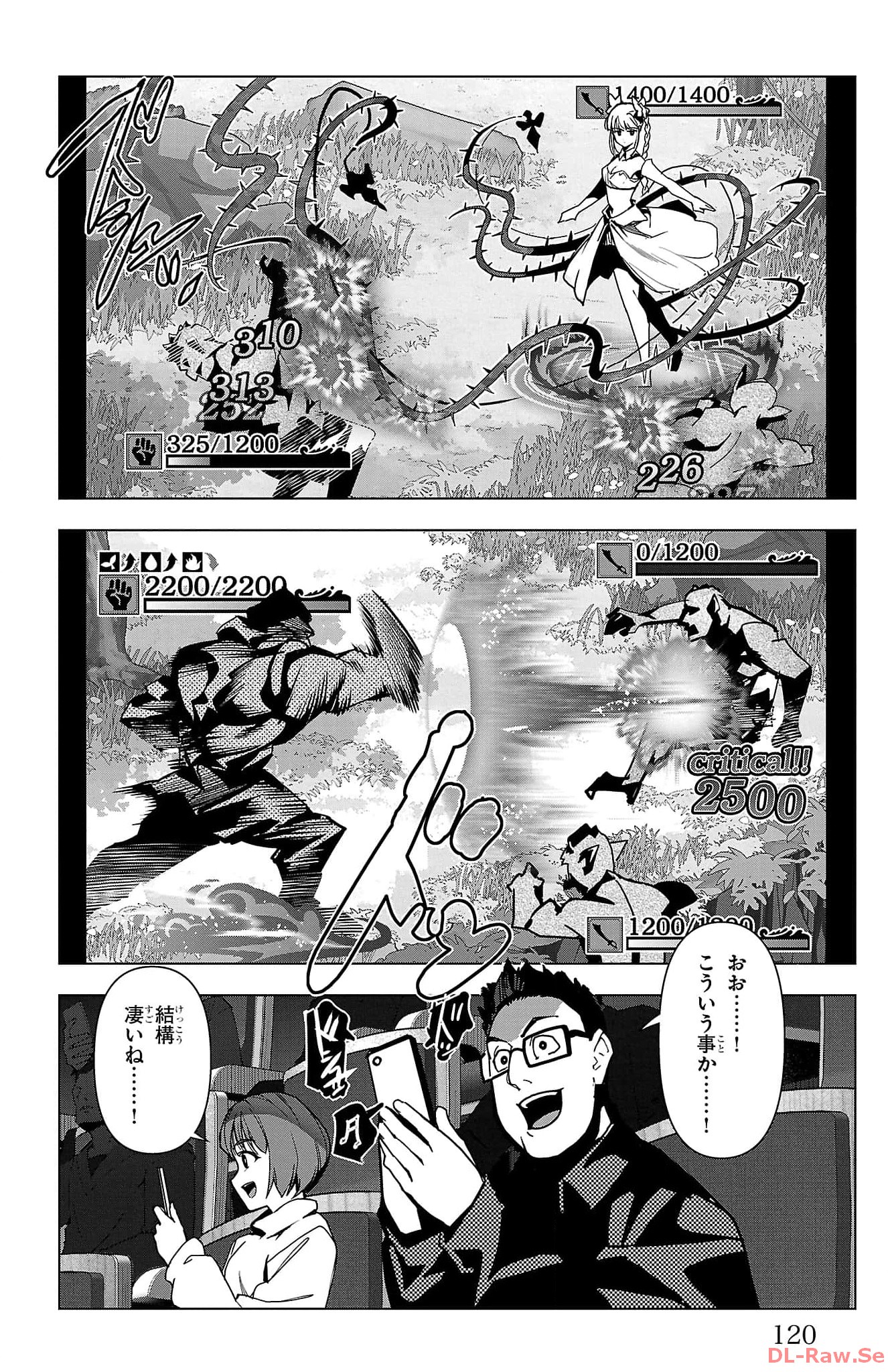 ダーウィンズゲーム 第124話 - Page 24