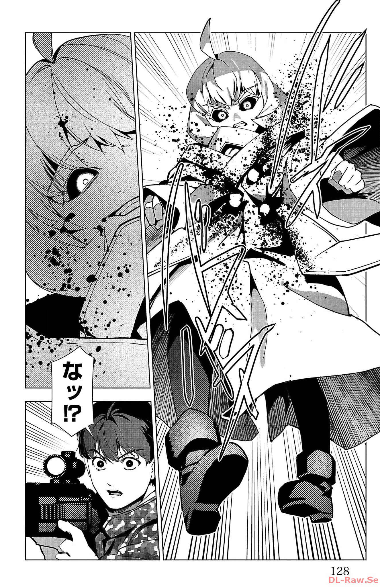 ダーウィンズゲーム 第124話 - Page 32