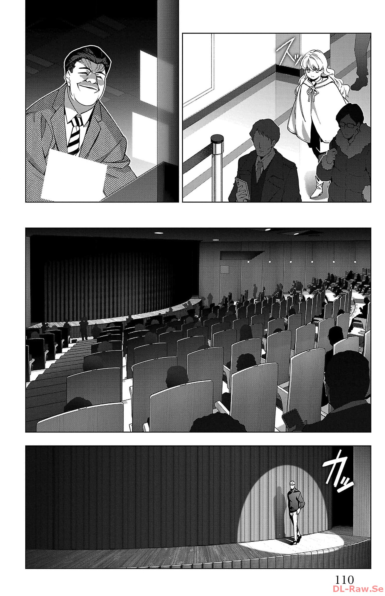 ダーウィンズゲーム 第124話 - Page 14