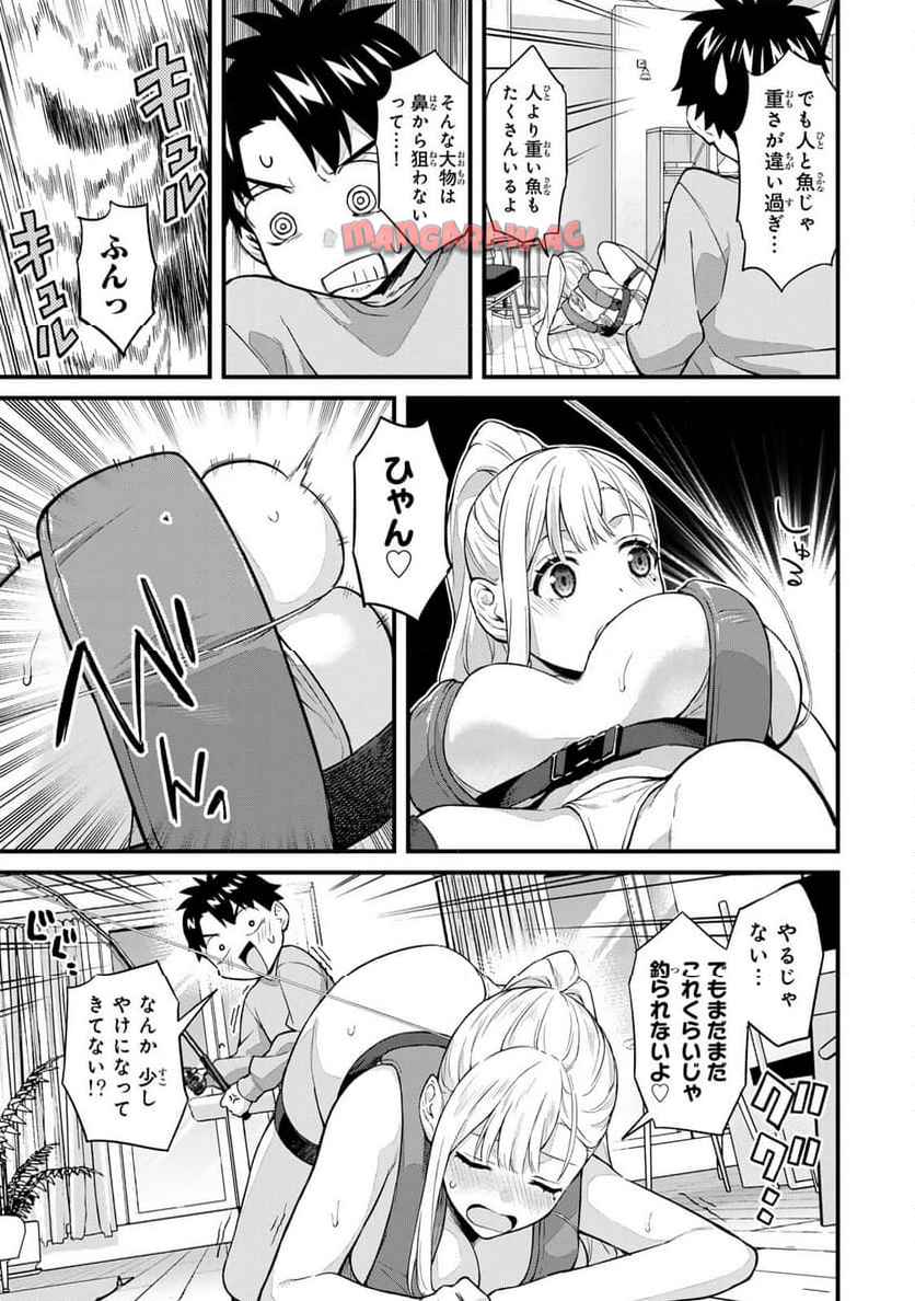 いけない！ルナ先生R 第68話 - Page 6