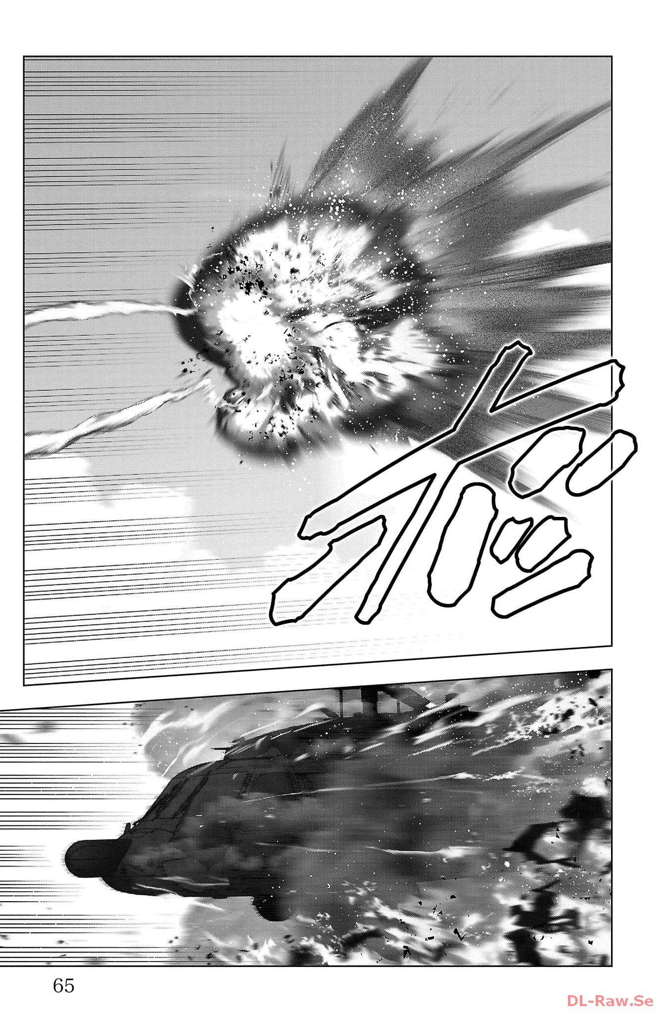 ダーウィンズゲーム 第123話 - Page 15