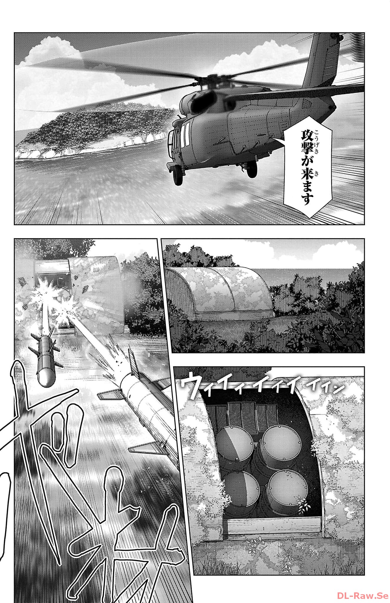 ダーウィンズゲーム 第123話 - Page 13