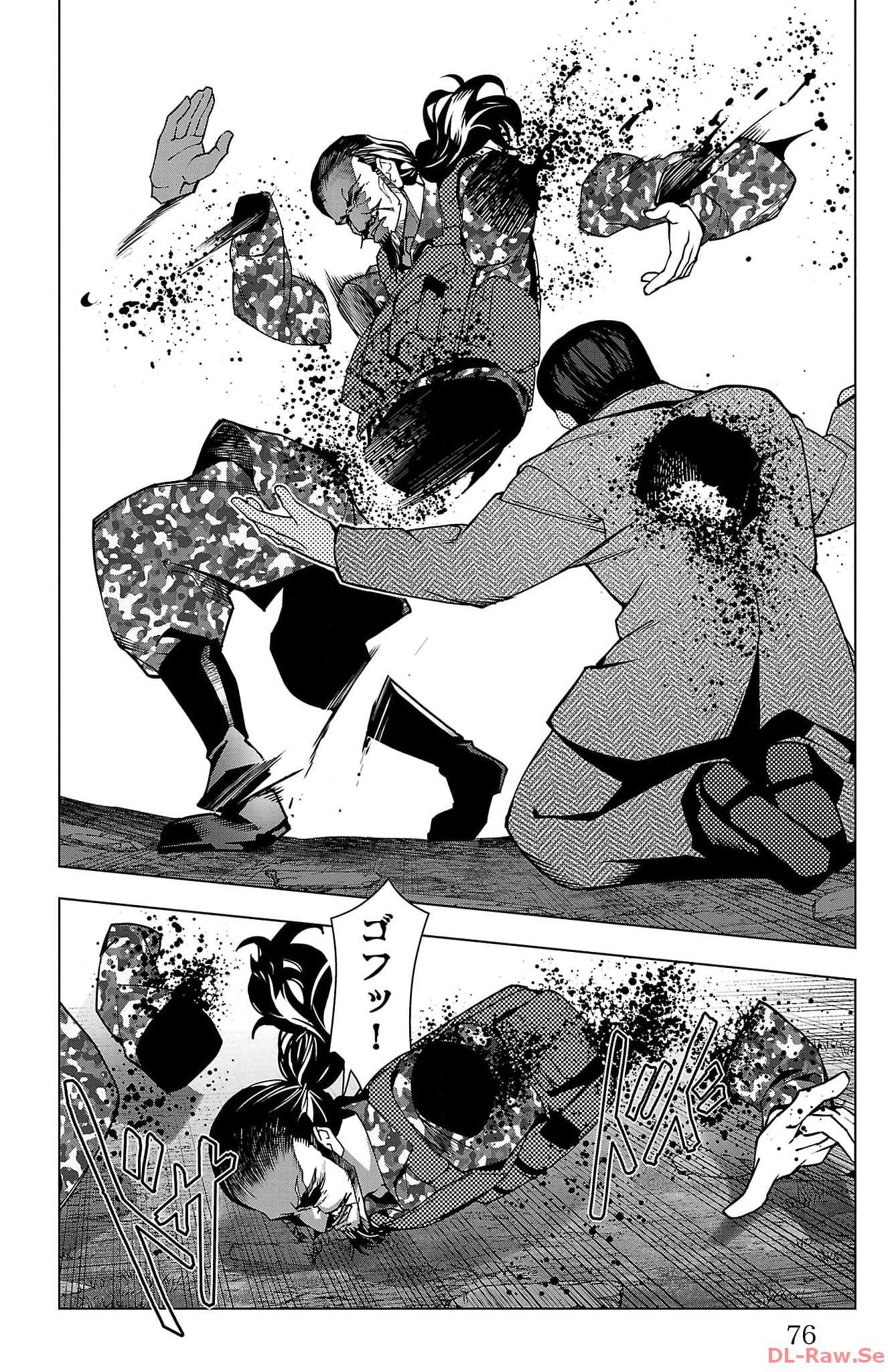 ダーウィンズゲーム 第123話 - Page 26