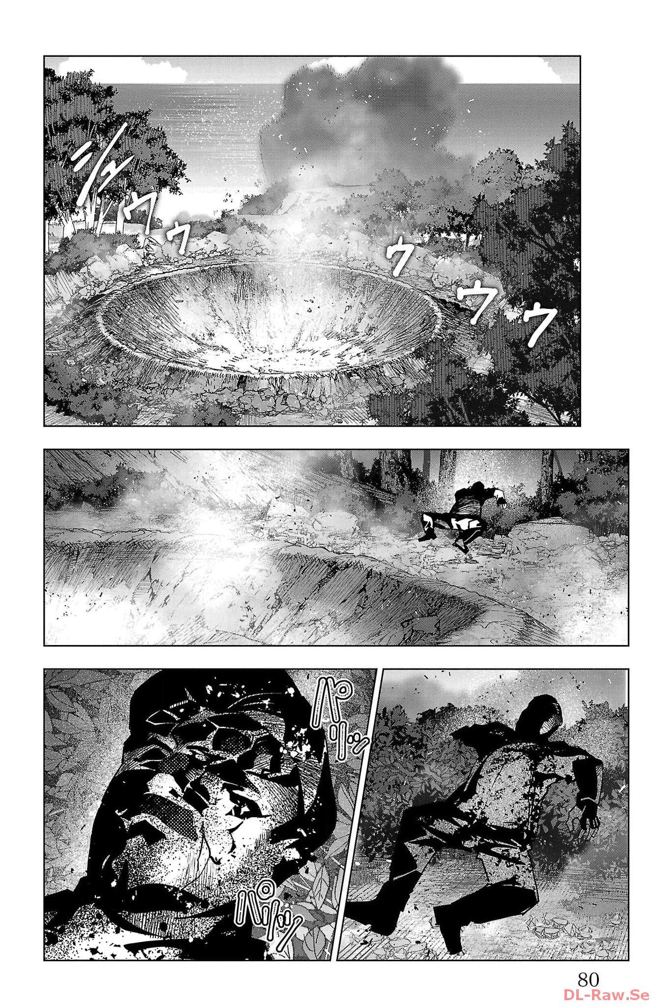 ダーウィンズゲーム 第123話 - Page 30