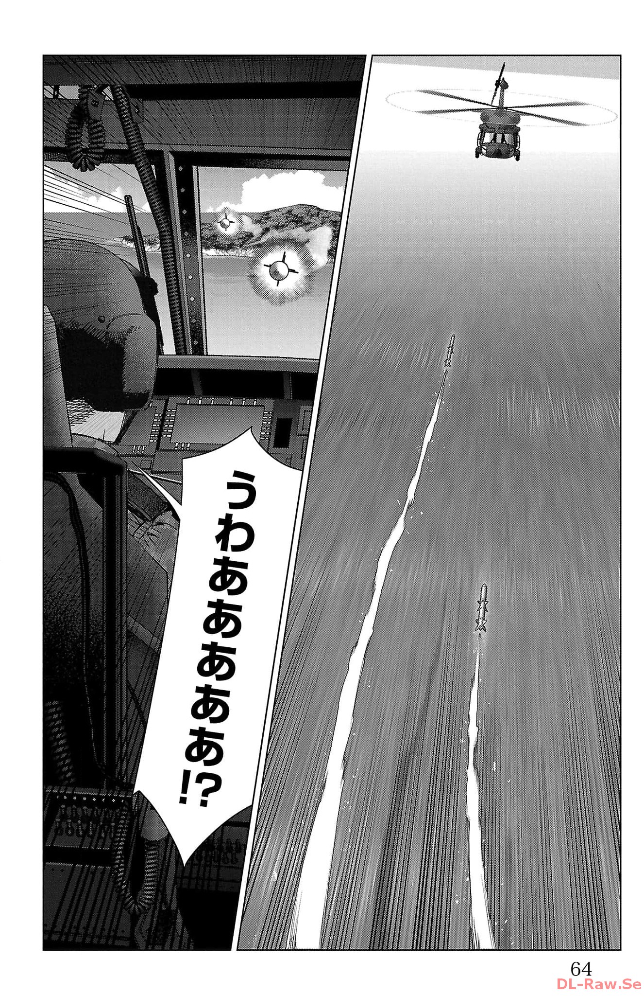 ダーウィンズゲーム 第123話 - Page 14