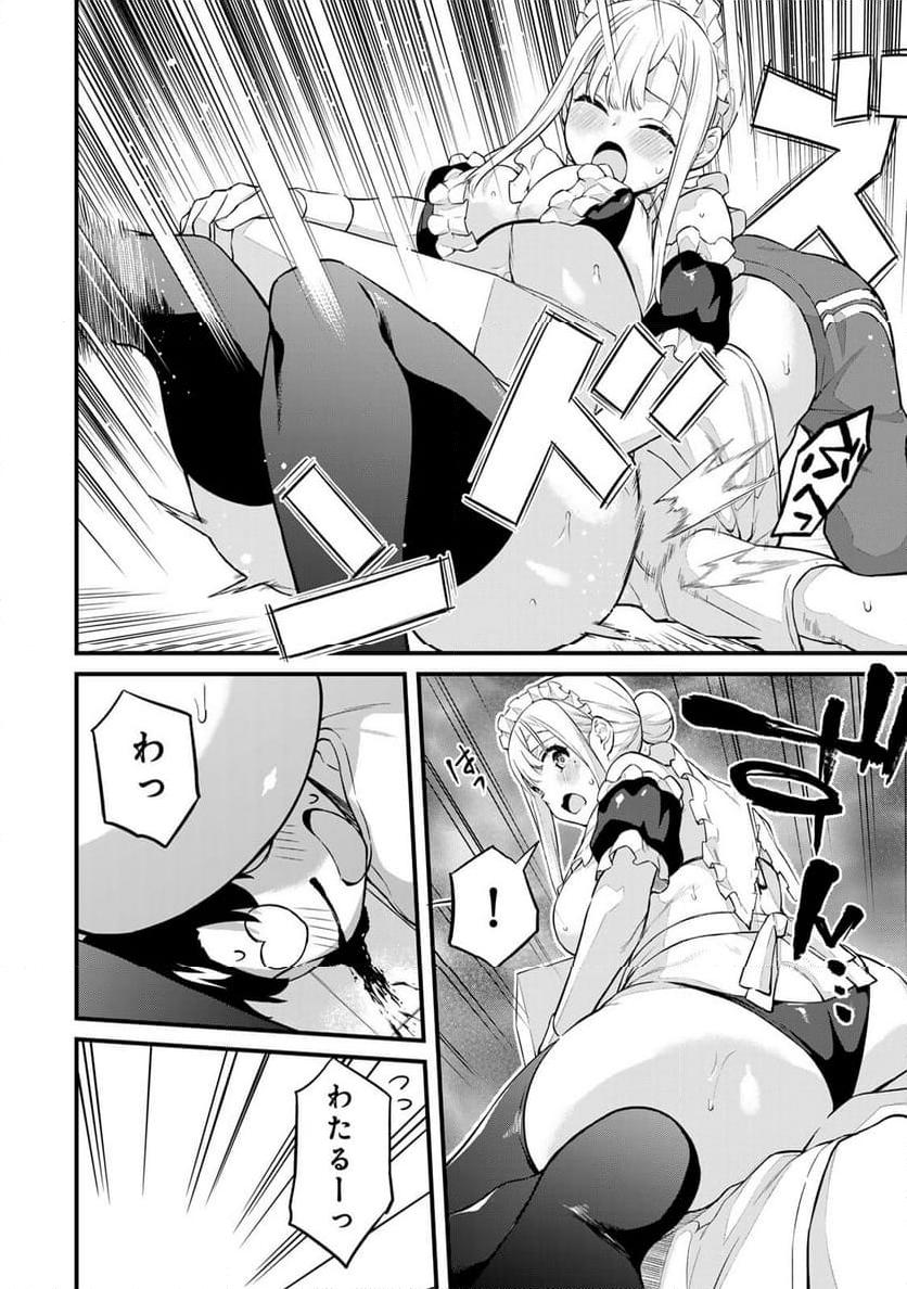 いけない！ルナ先生R 第45話 - Page 6