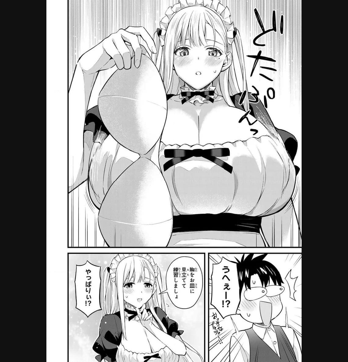 いけない！ルナ先生R - raw - 第28話 - https://jppp.mangajikan.cc/jppp/05071622/4mvdem3pzzw.jpg