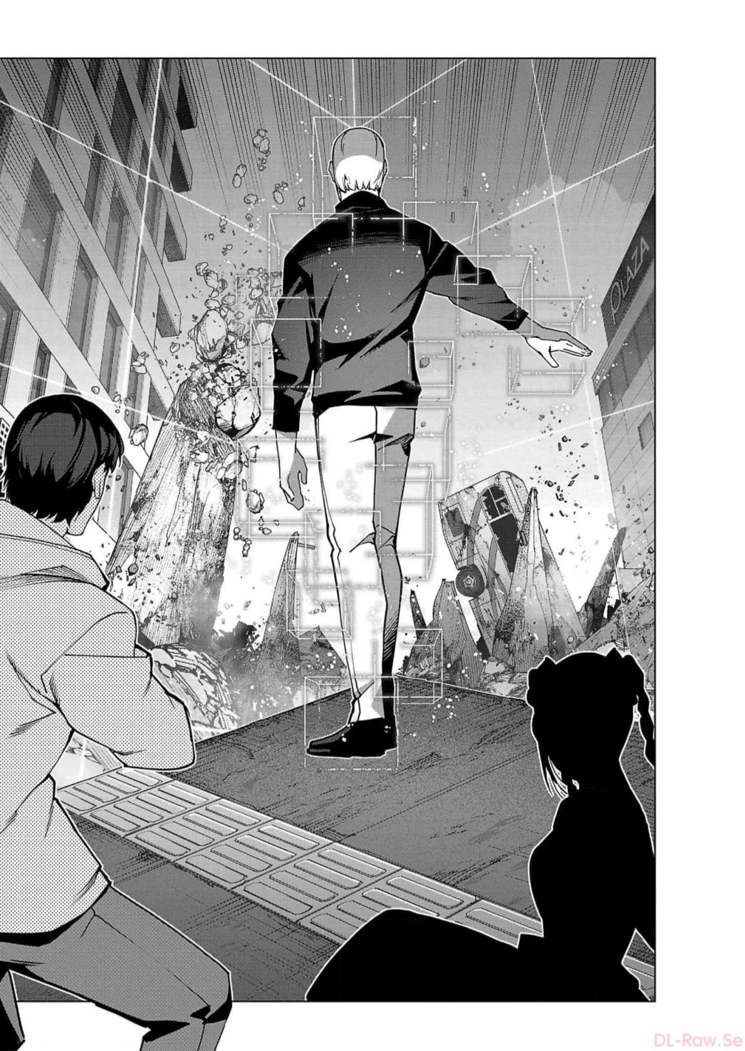 ダーウィンズゲーム 第120話 - Page 44