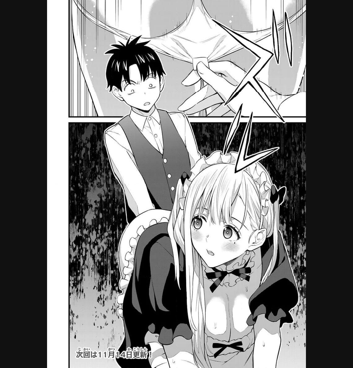 いけない！ルナ先生R 第29話 - Page 10