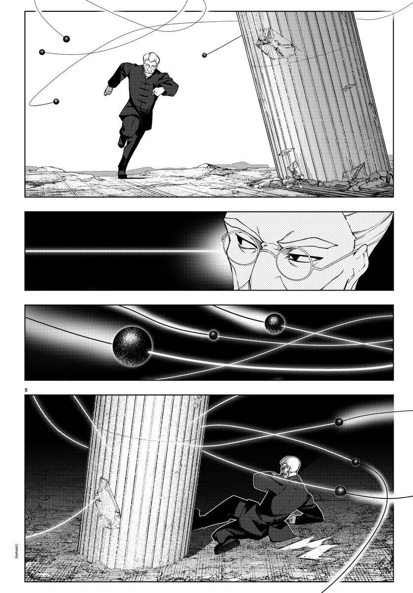 ダーウィンズゲーム 第119話 - Page 8