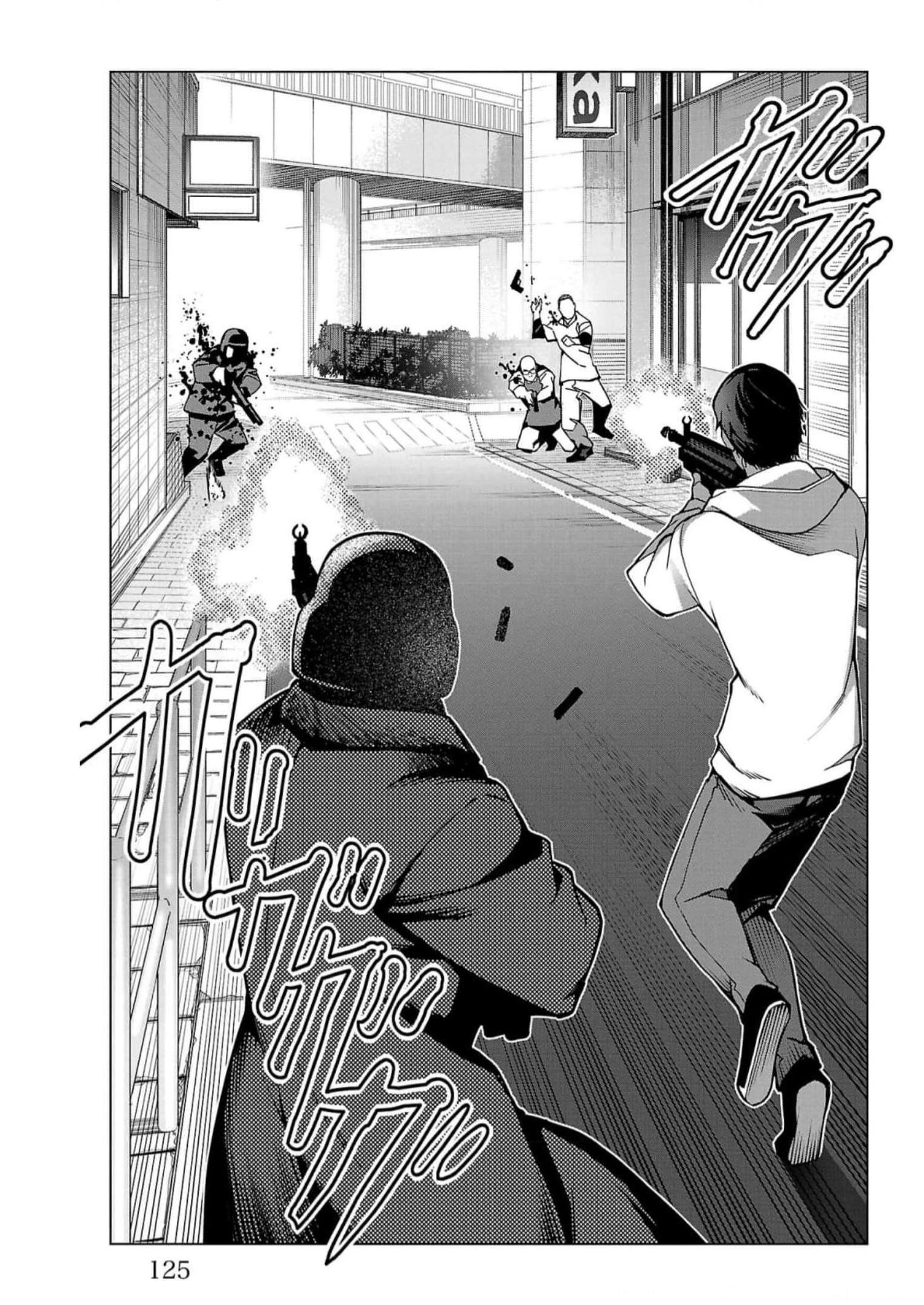 ダーウィンズゲーム 第120話 - Page 29