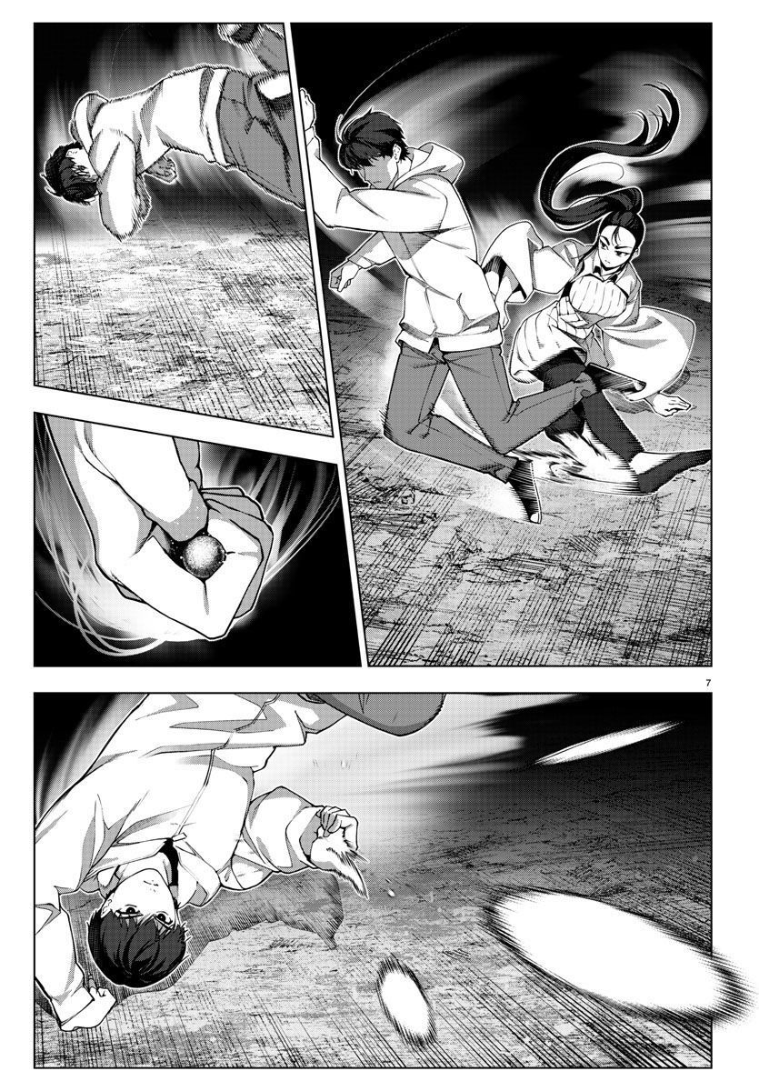 ダーウィンズゲーム 第118話 - Page 7