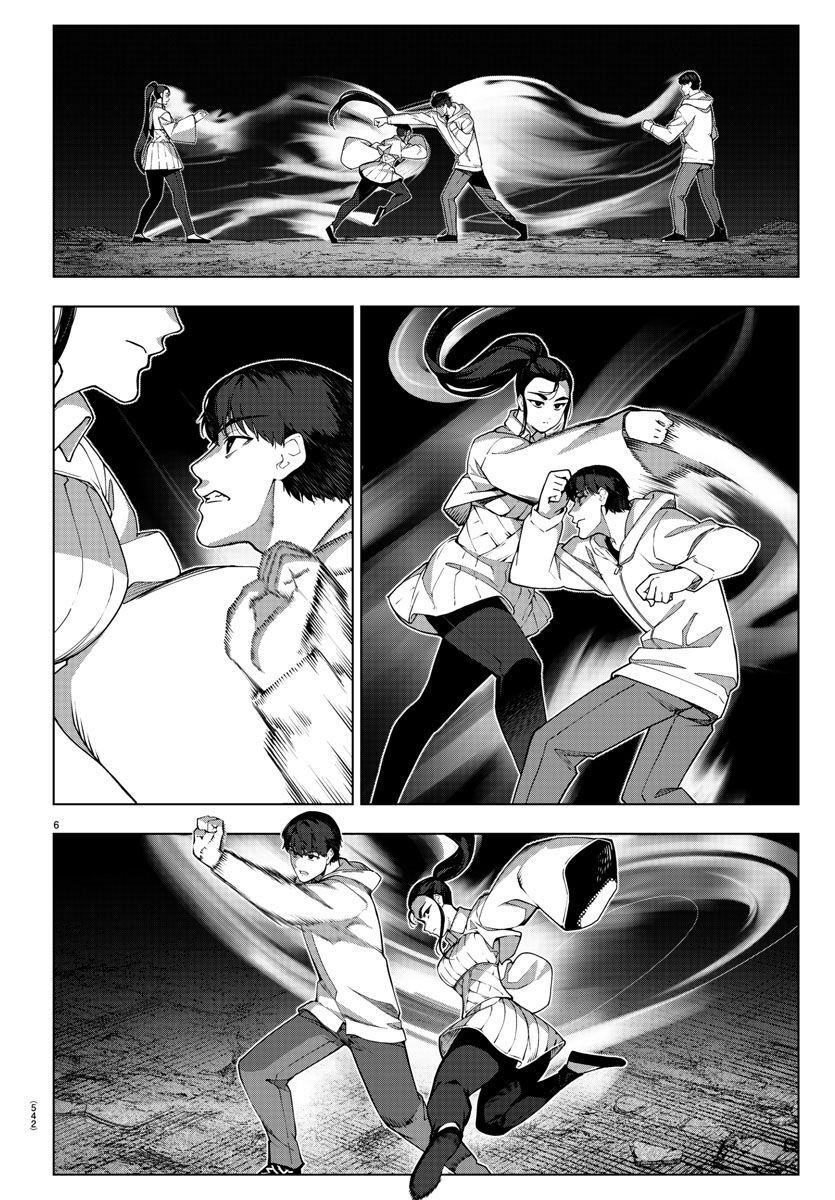 ダーウィンズゲーム 第118話 - Page 6
