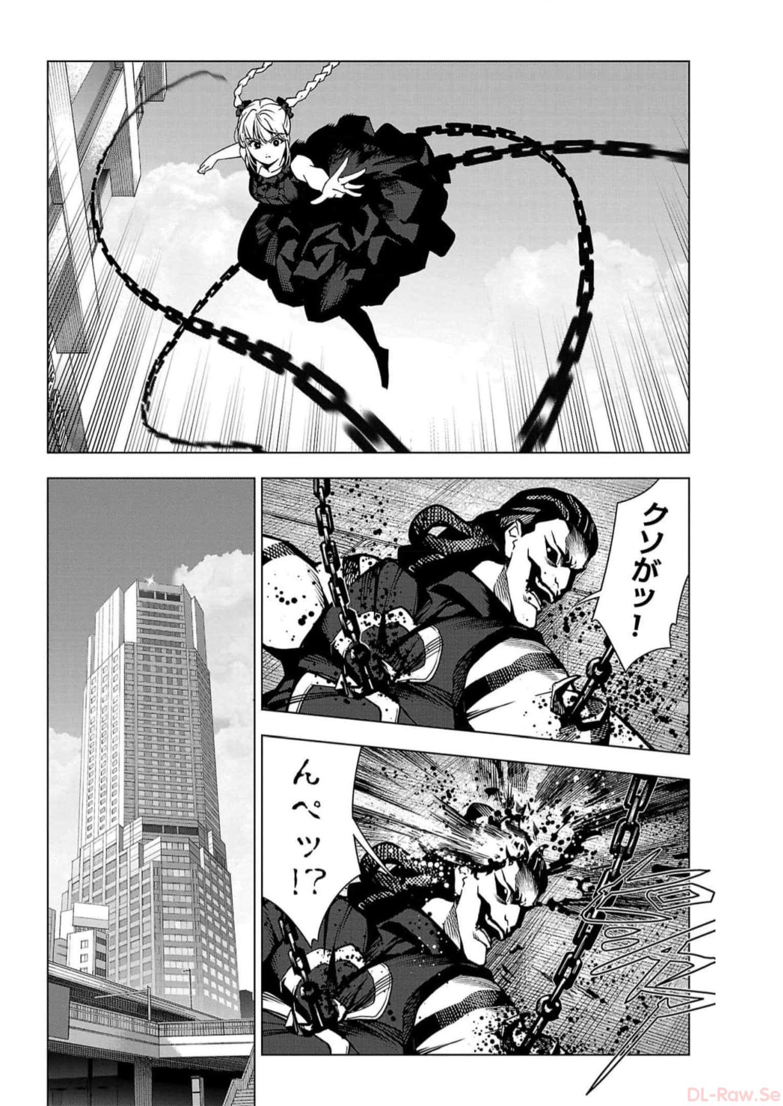 ダーウィンズゲーム 第115話 - Page 40