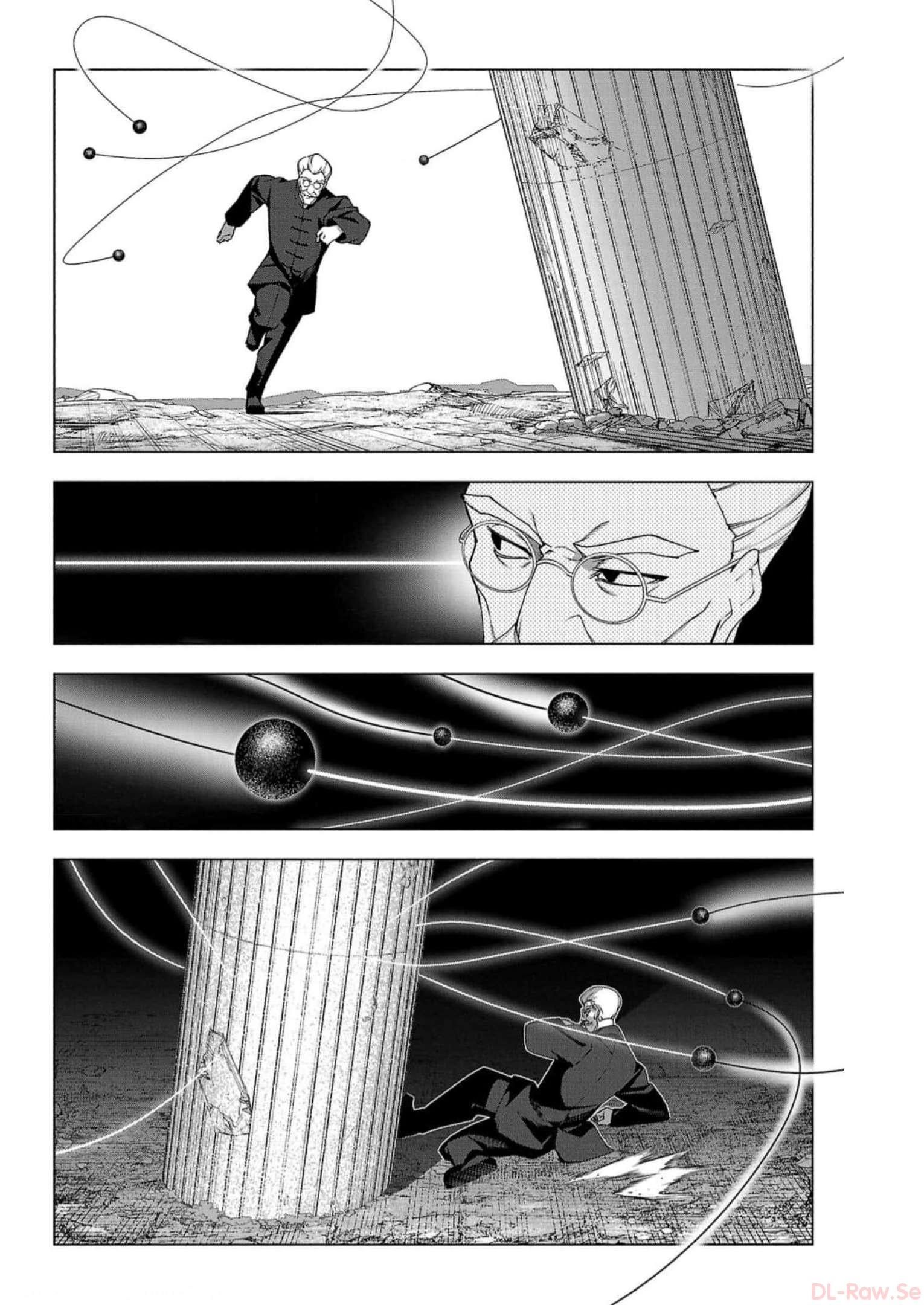 ダーウィンズゲーム 第114話 - Page 8