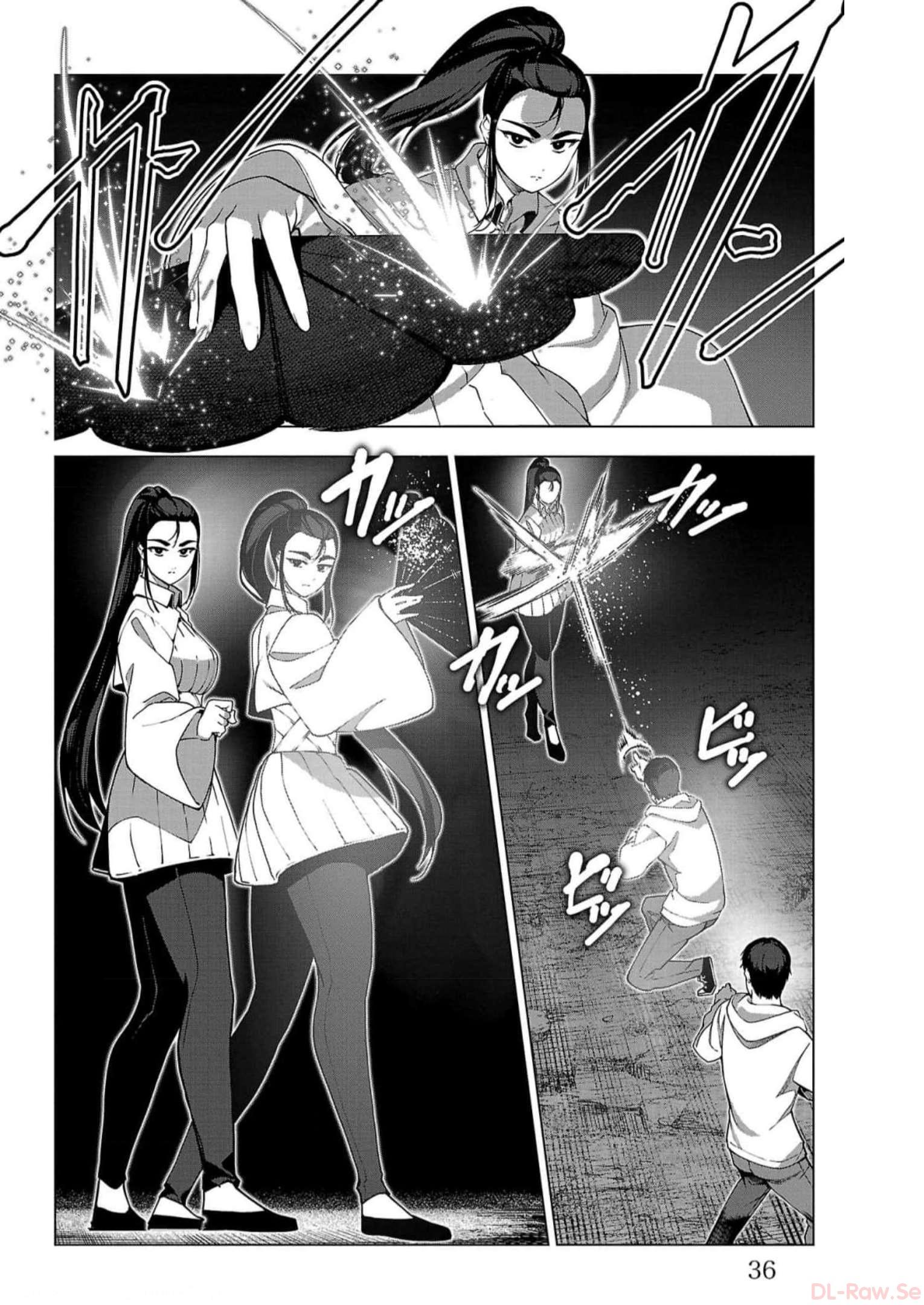 ダーウィンズゲーム 第113話 - Page 32