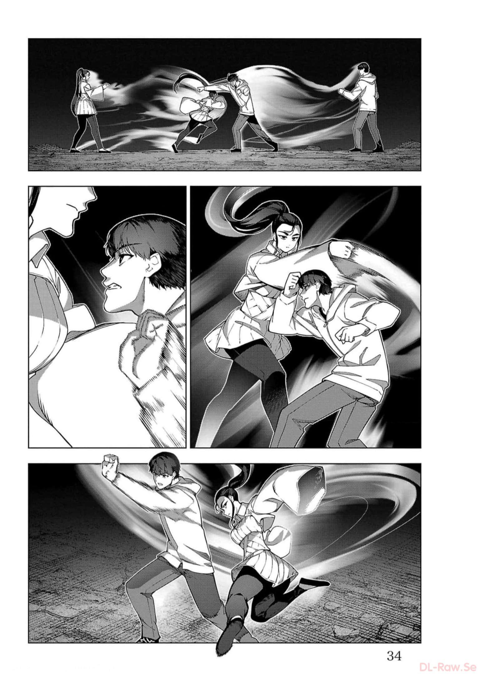 ダーウィンズゲーム 第113話 - Page 30