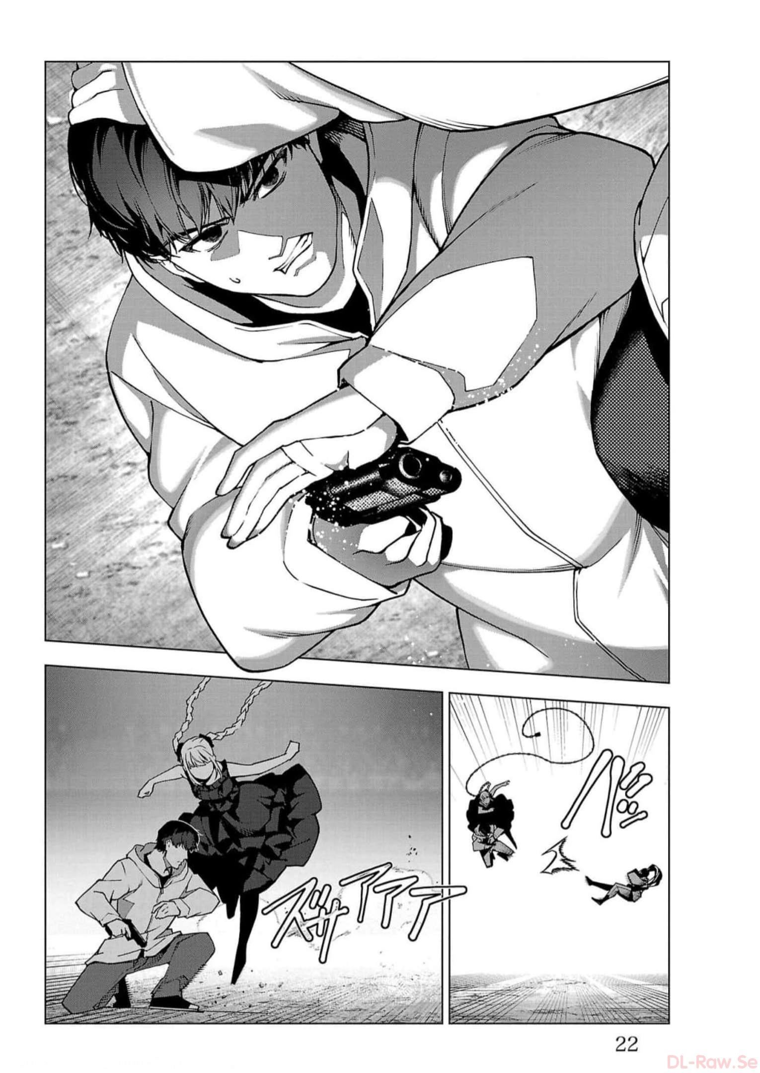 ダーウィンズゲーム 第113話 - Page 18