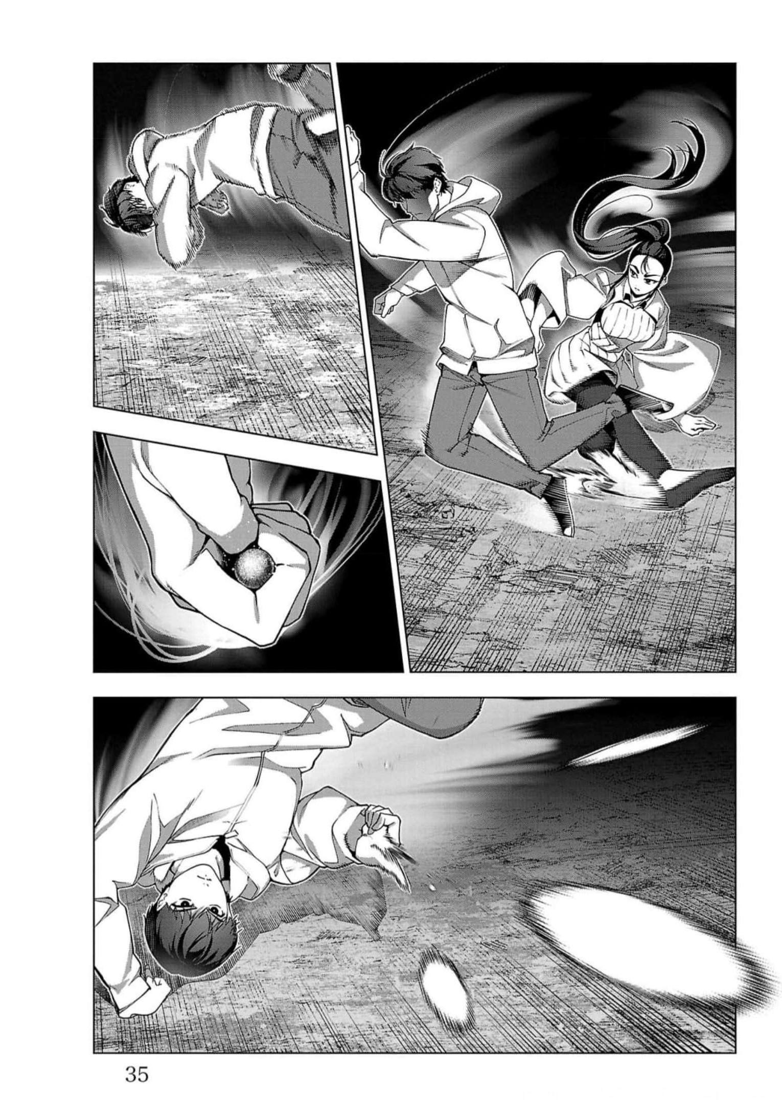 ダーウィンズゲーム 第113話 - Page 31