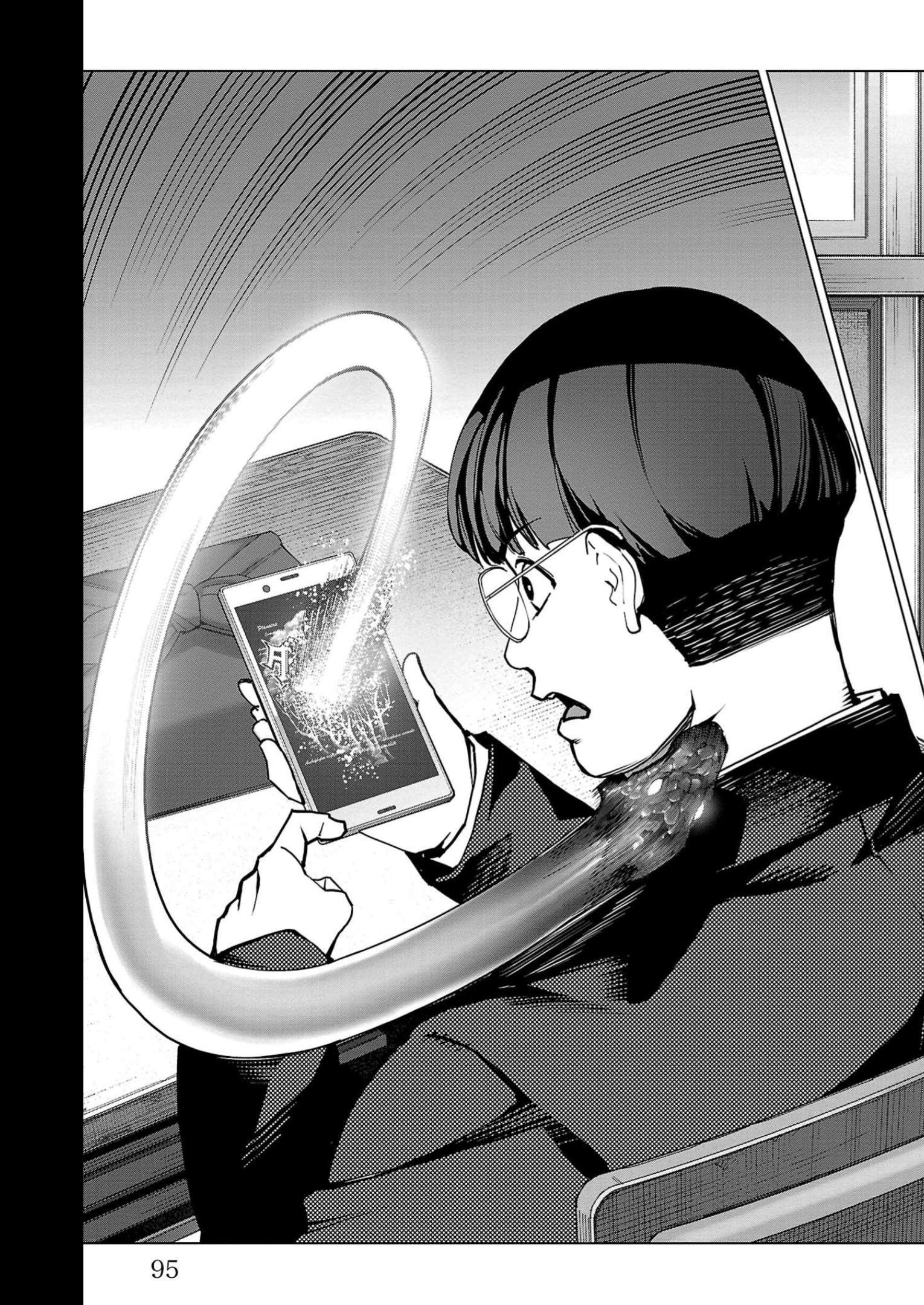 ダーウィンズゲーム 第110話 - Page 45