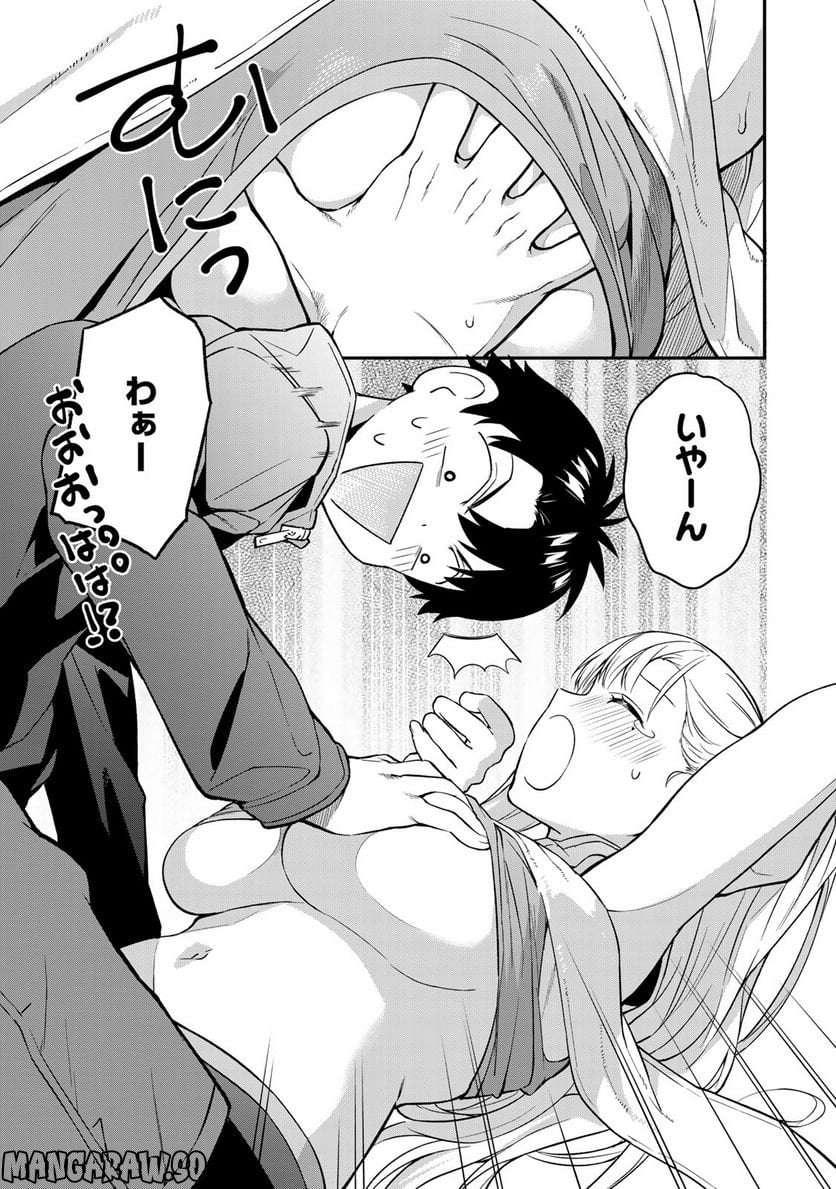 いけない！ルナ先生R 第2話 - Page 13