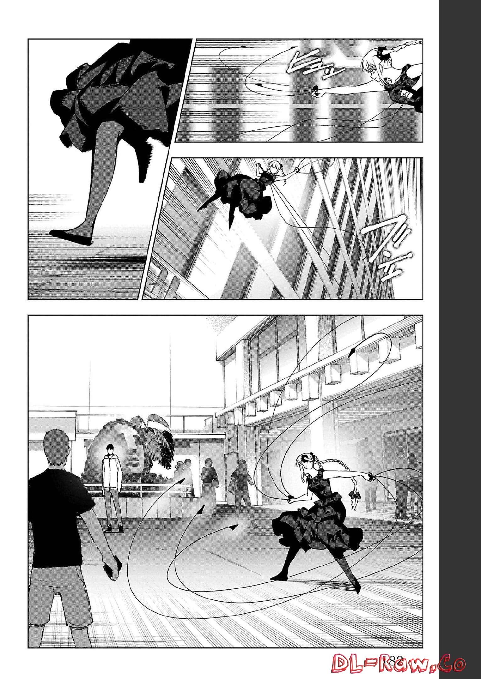 ダーウィンズゲーム 第108話 - Page 40