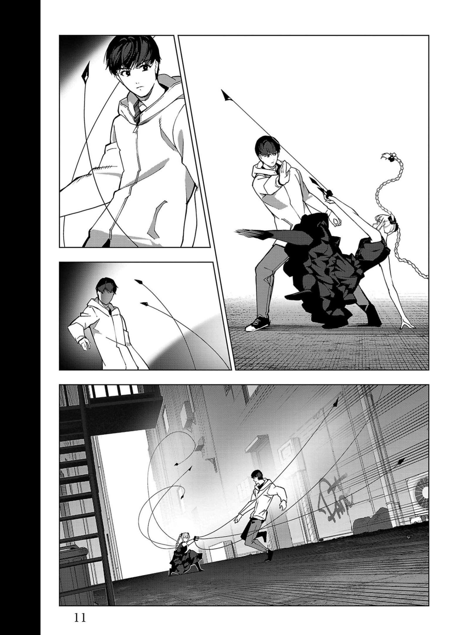 ダーウィンズゲーム 第109話 - Page 7