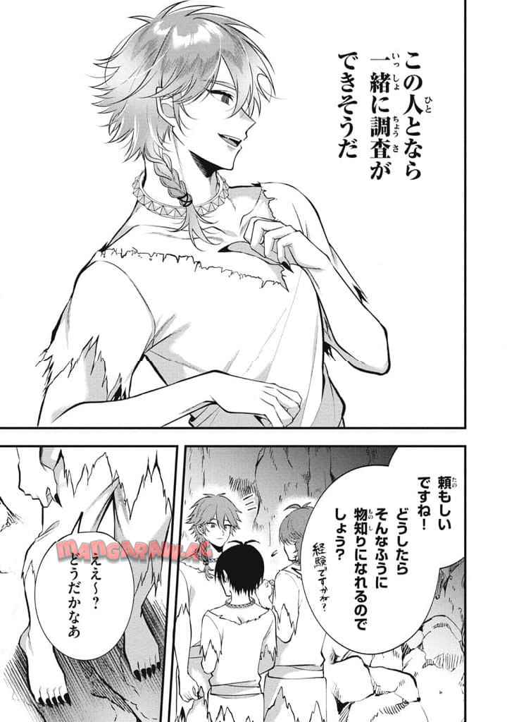 21